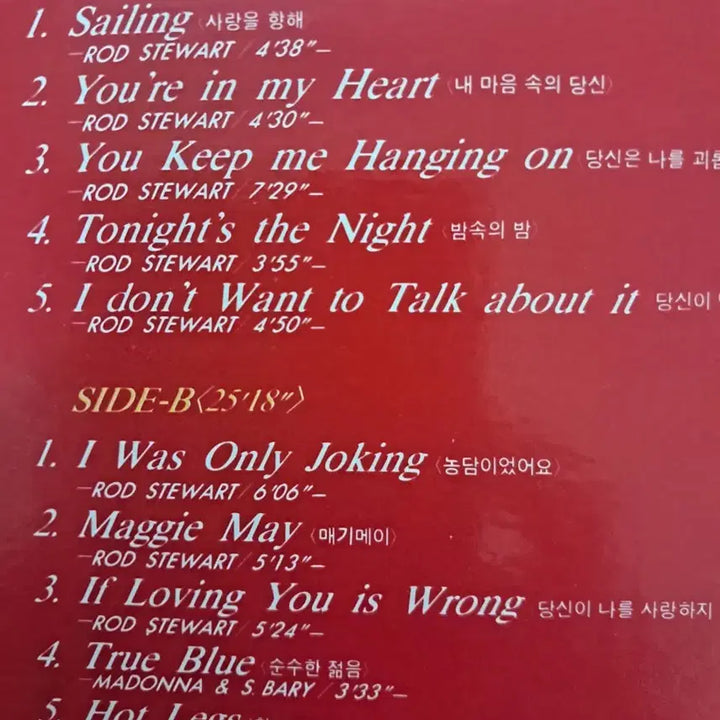 [BUNJANG] Rod Stewart Best Of Best LP / LP  로드스튜어트 (ROD STEWART)  베스트오브베스트  판매