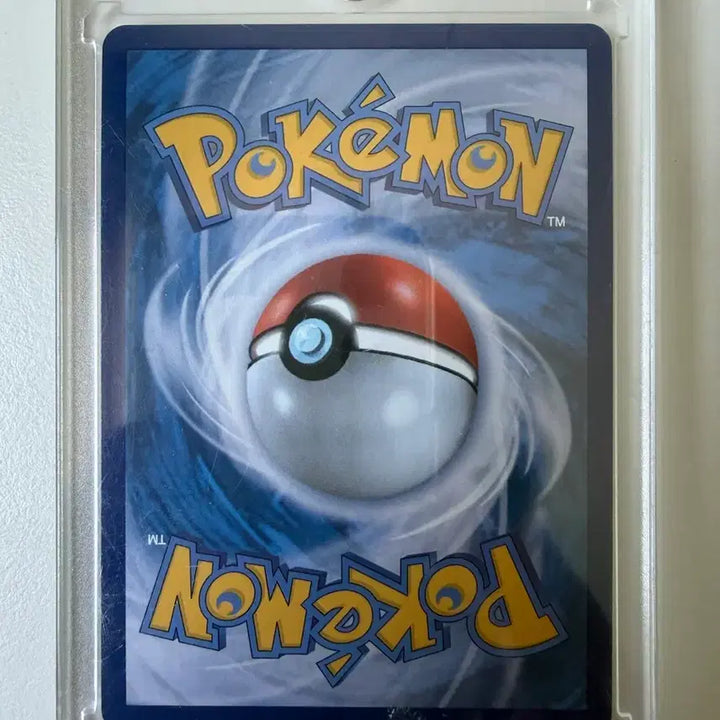 [BUNJANG] Reshiram SAR Card / 제크로무 sar 팝니다.
