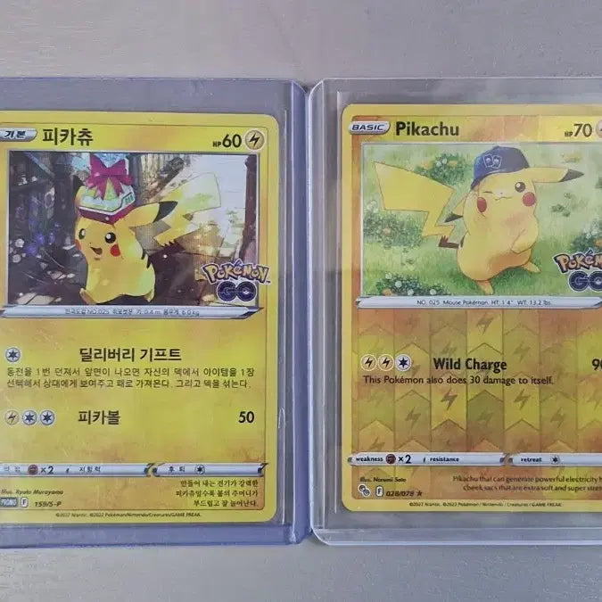 [BUNJANG] Pokemon Pikachu Card Set / 포캣몬카드 포켓몬고 피카츄