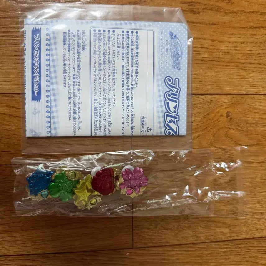 [BUNJANG] Smile Pretty Cure! Princess Candle with Cure Decor Set / 스마일 프리큐어 프린세스 캔들