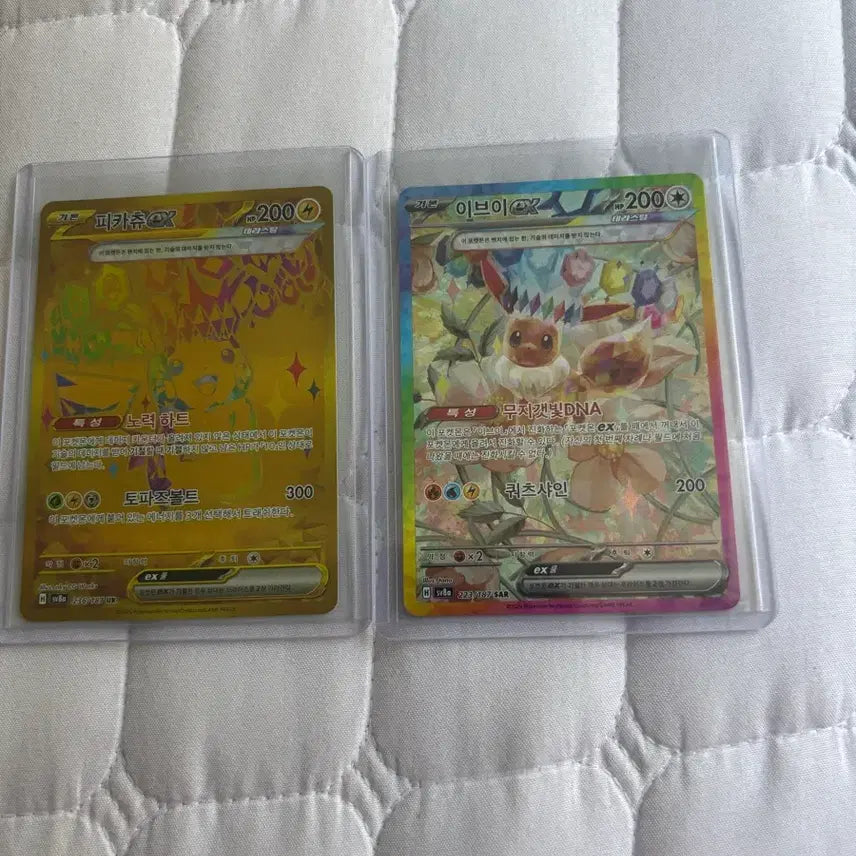 [BUNJANG] Pokemon Card Swap - Pikachu UR, Zekrom SAR, Eevee SAR / 포켓몬 카드 교환 합니다