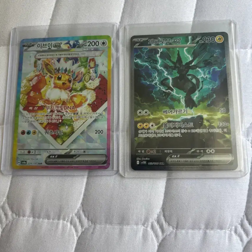 [BUNJANG] Pokemon Card Swap - Pikachu UR, Zekrom SAR, Eevee SAR / 포켓몬 카드 교환 합니다