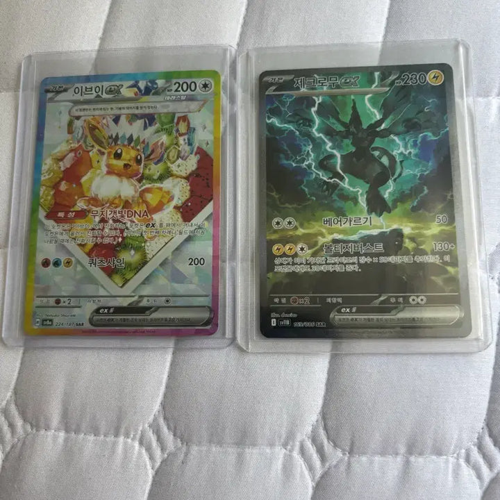 [BUNJANG] Pokemon Card Swap - Pikachu UR, Zekrom SAR, Eevee SAR / 포켓몬 카드 교환 합니다
