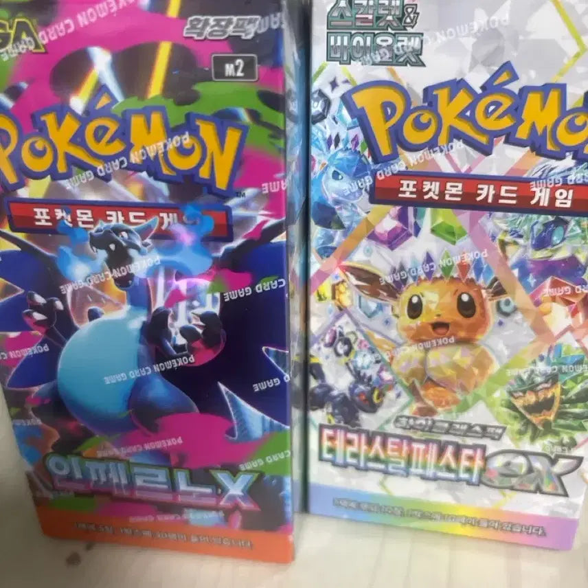 [BUNJANG] Pokemon Card Box / 포켓몬카드 박스 판매(판완)