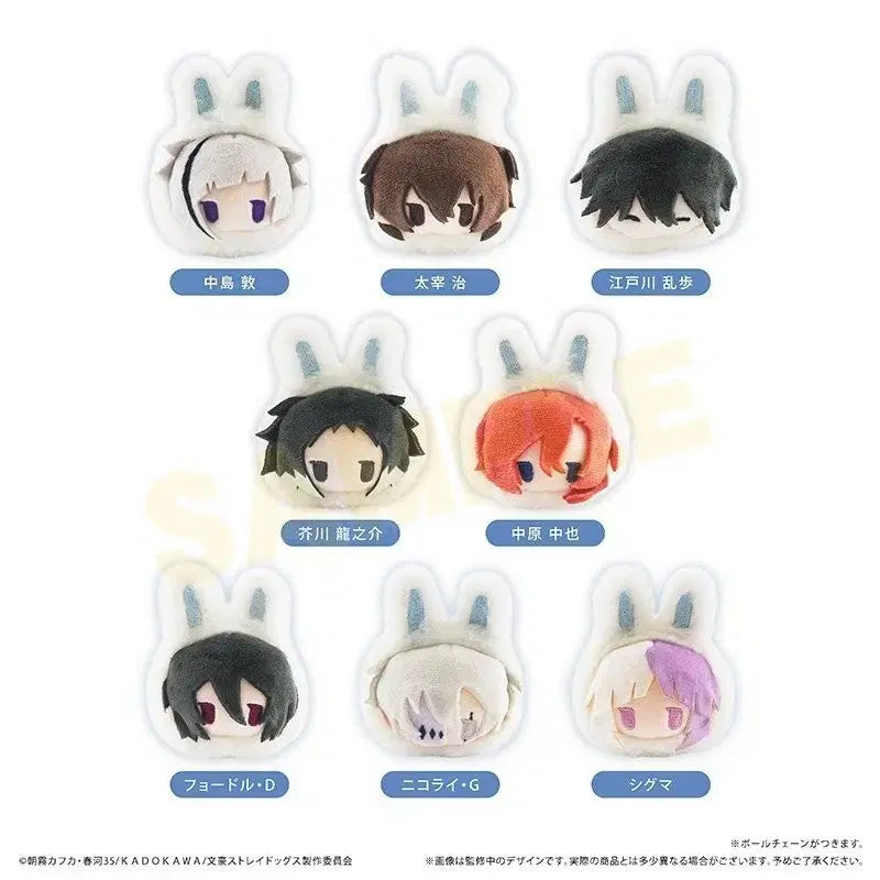 [BUNJANG] Bungo Stray Dogs Akutagawa Winter Rabbit Tapestry Plush / 문스독) 겨울토끼 타피누이 아쿠타가와