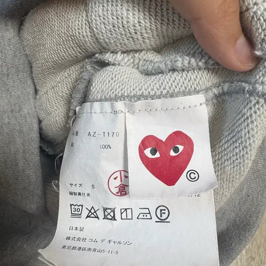 [BUNJANG] Comme des Garçons PLAY Grey Heart Appliqué Hoodie / 플레이 꼼데가르송 와펜 후드티 그레이