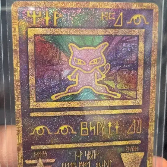 [BUNJANG] Mew Ancient Limited Edition Pokemon Card / 고대뮤 입니다