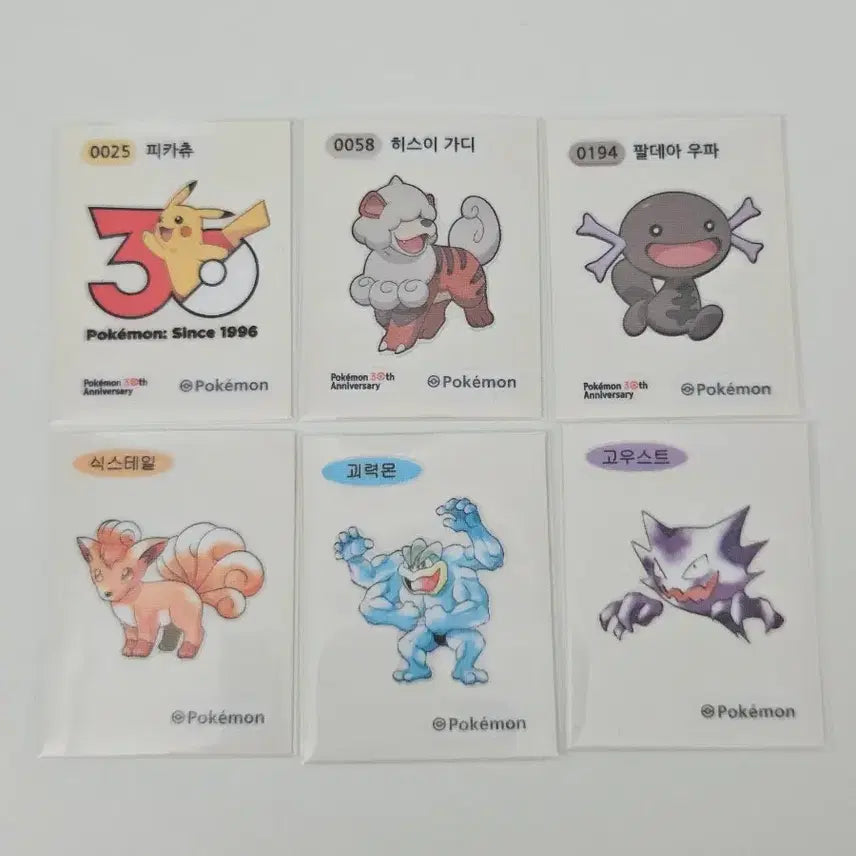 [BUNJANG] Pokemon 30th Anniversary Stickers - 6 Piece Set / 포켓몬30주년띠부씰 포켓몬띠부씰 6장