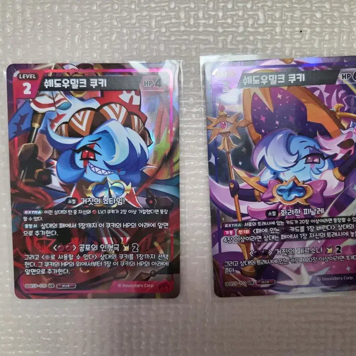 [BUNJANG] Cookierun Bravever Series 9 Shadow Milk UR Card / (교환/구매합니다) 쿠키런 브레이버스 9탄 쉐도우밀크 ur카드