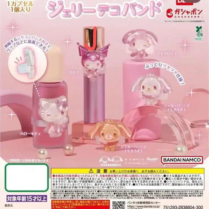 [BUNJANG] Sanrio Jelly Deco Band Gacha Kuromi / 산리오 젤리 데코밴드 가챠 쿠로미