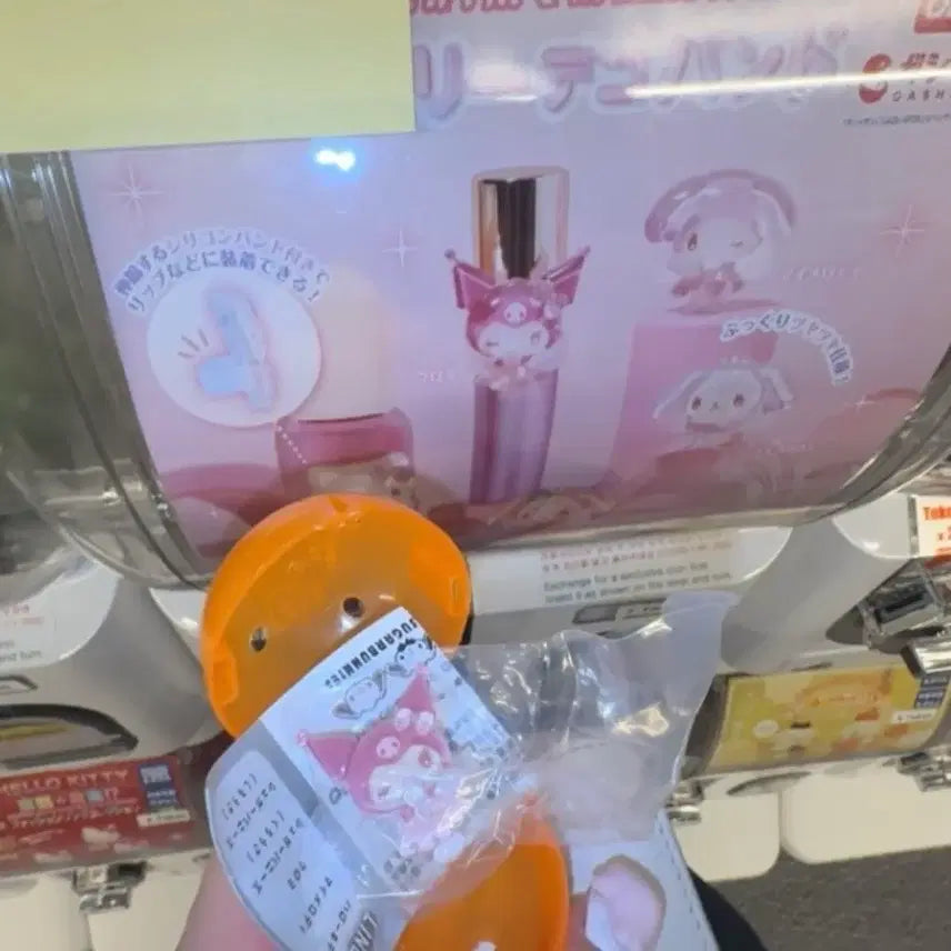 [BUNJANG] Sanrio Jelly Deco Band Gacha Kuromi / 산리오 젤리 데코밴드 가챠 쿠로미