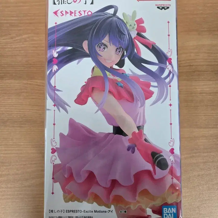 [BUNJANG] Oshi no Ko Hoshino Ai Excite Motion Figure (Sealed) / [미개봉] 최애의 아이 에스프레스토 호시노 아이 익사이트 모션