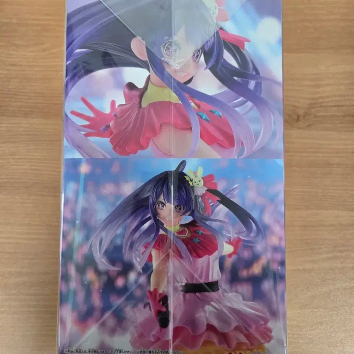 [BUNJANG] Oshi no Ko Hoshino Ai Excite Motion Figure (Sealed) / [미개봉] 최애의 아이 에스프레스토 호시노 아이 익사이트 모션