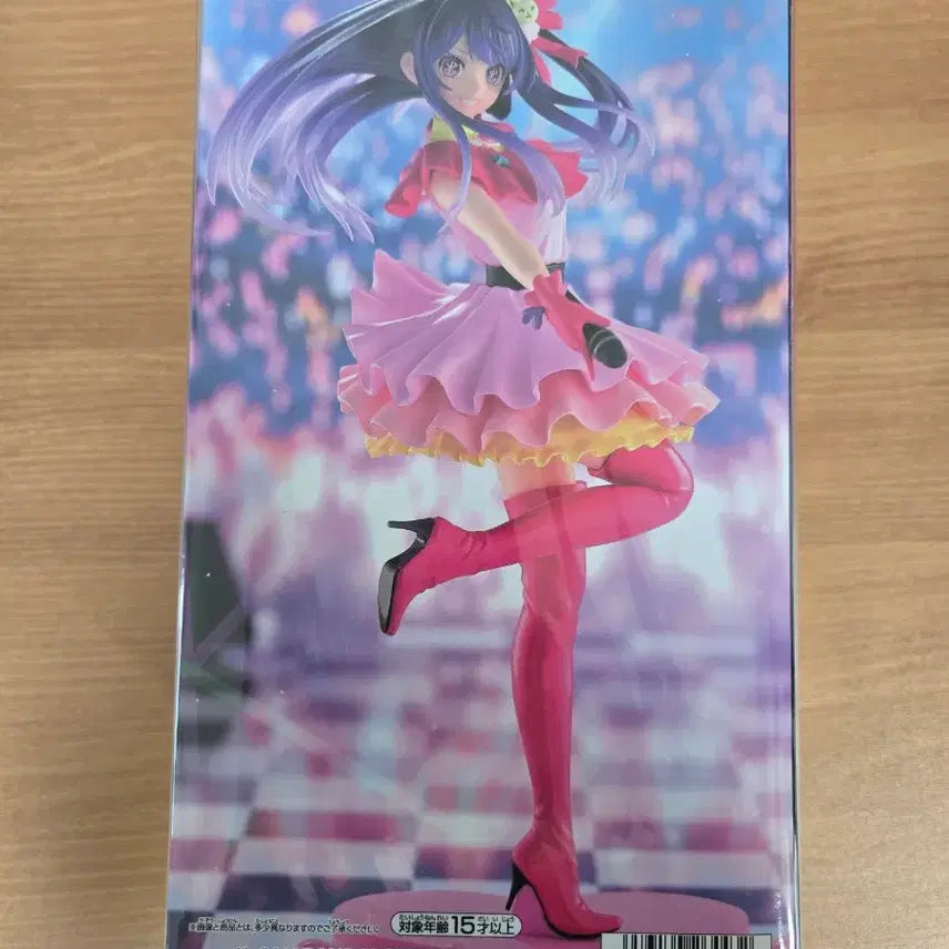 [BUNJANG] Oshi no Ko Hoshino Ai Excite Motion Figure (Sealed) / [미개봉] 최애의 아이 에스프레스토 호시노 아이 익사이트 모션