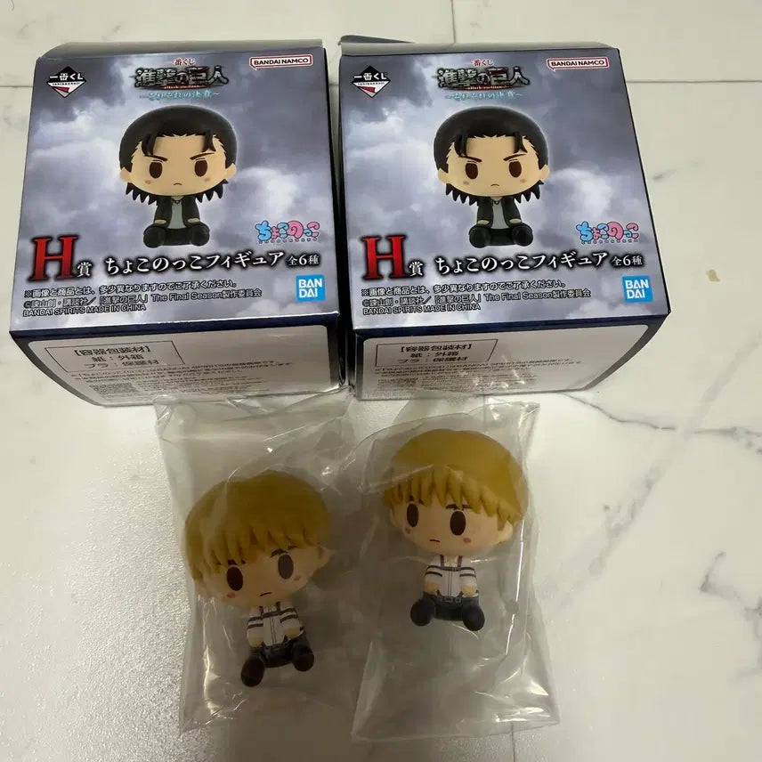 [BUNJANG] Attack on Titan Armin Chocolatenokko Figure (Ichiban Kuji H Prize) - Sealed / 미개봉) 진격의거인 제일복권 H상 초코노코 아르민 피규어