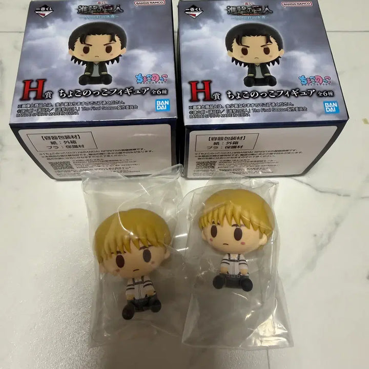 [BUNJANG] Attack on Titan Armin Chocolatenokko Figure (Ichiban Kuji H Prize) - Sealed / 미개봉) 진격의거인 제일복권 H상 초코노코 아르민 피규어