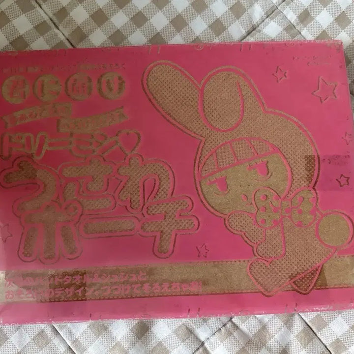 [BUNJANG] Kimi ni Todoke Sawako Usawa Vintage Pouch / 너에게 닿기를 사와코 우사와 고전 파우치 고전문구
