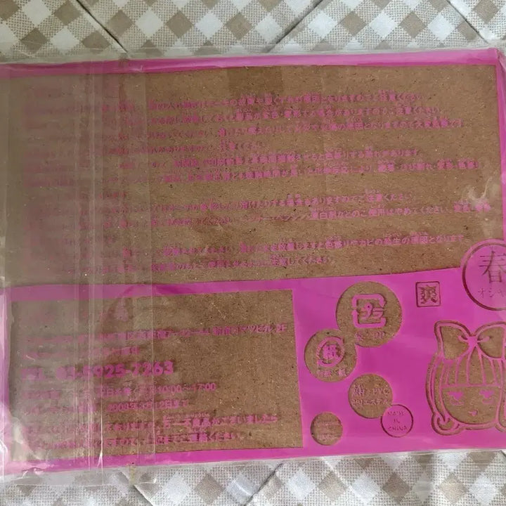 [BUNJANG] Kimi ni Todoke Sawako Cherry Classic Pouch Classic Stationery / 너에게 닿기를 사와코 체리 고전 파우치 고전문구