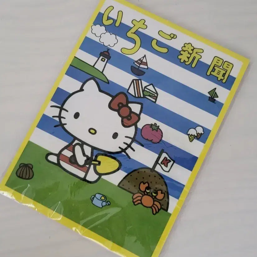 [BUNJANG] Sanrio Ichigo Shimbun 50th Anniversary Merchandise / 산리오 이치고 신문 50주년 굿즈