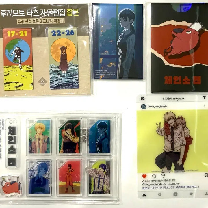 [BUNJANG] Chainsaw Man Official Goods Bundle Set / 채인소맨 관련 특전 공식굿즈 03