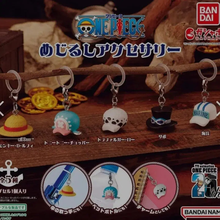 [BUNJANG] Cookierun Kingdom Wicked Acrylic Keyring / 교환)쿠키런 킹덤 위키드 아크릴 키링으로 원피스 모자 루피 에이스 메지루