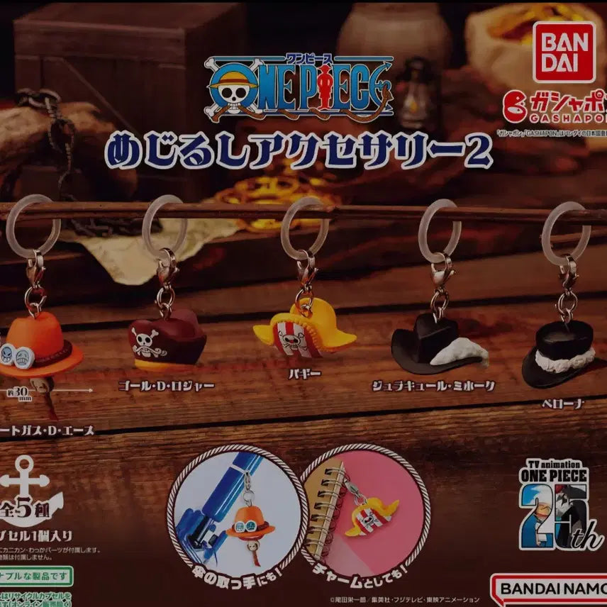 [BUNJANG] Cookierun Kingdom Wicked Acrylic Keyring / 교환)쿠키런 킹덤 위키드 아크릴 키링으로 원피스 모자 루피 에이스 메지루