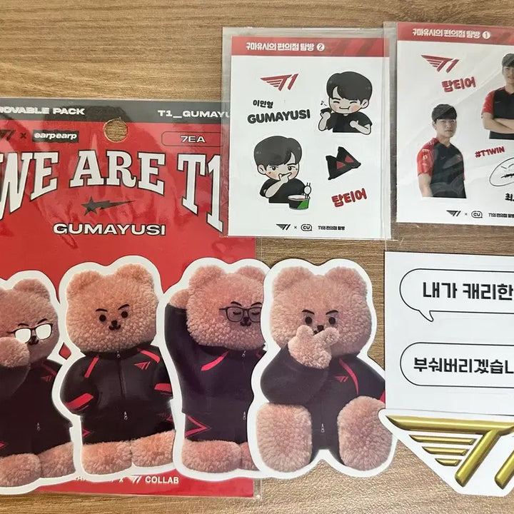 [BUNJANG] T1 Gumayusi Merchandise Bundle / T1 구마유시 굿즈 양도합니다