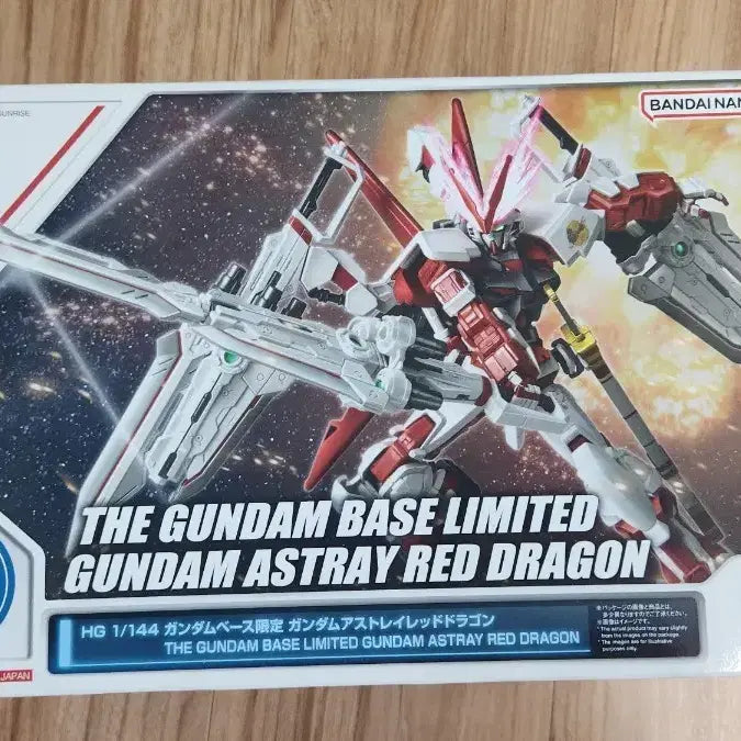 [BUNJANG] HG Astrale Red Dragon / HG 아스트레이 레드 드래곤