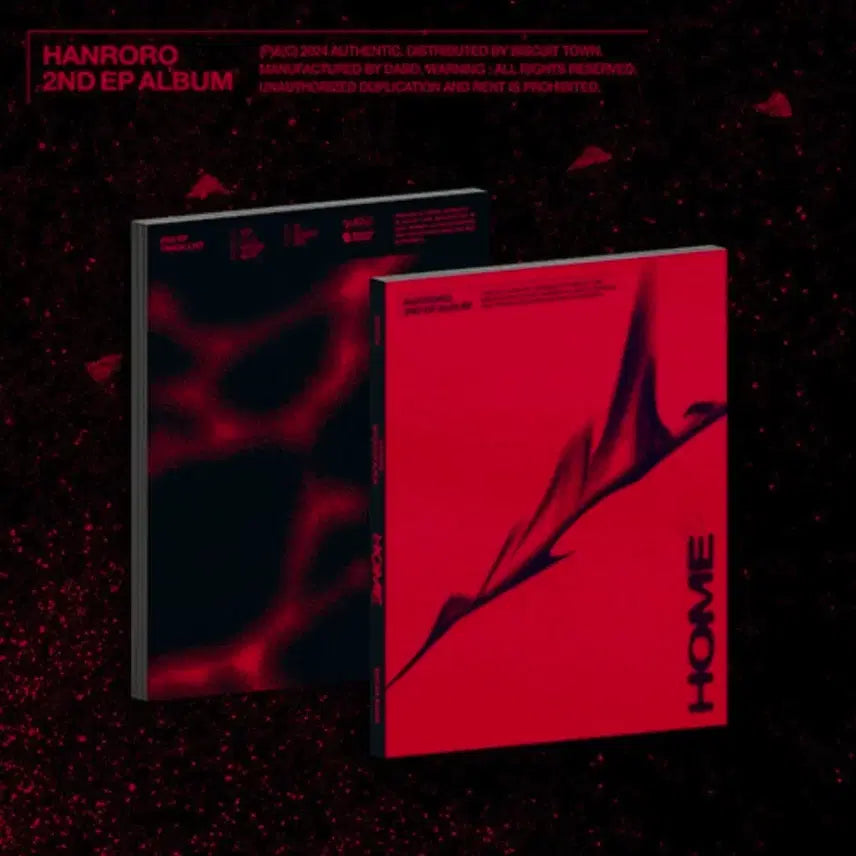 [SOLD OUT] 한로로 집 CD EP앨범 2집