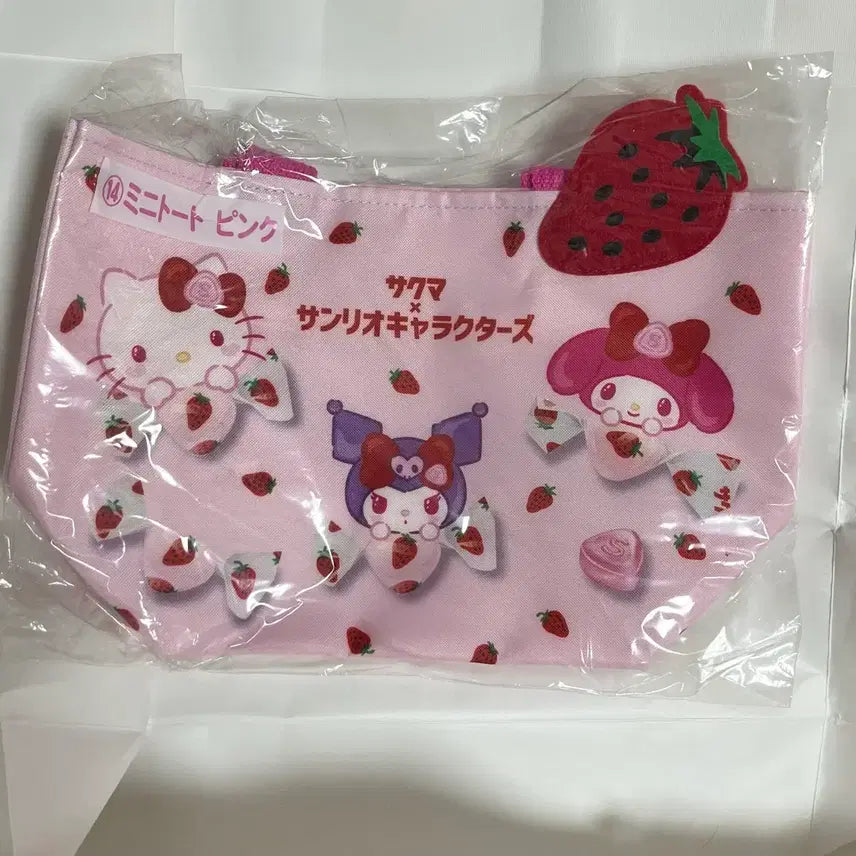 [BUNJANG] Sanrio Sakuma Kuji Mini Tote Bag (Prize 
