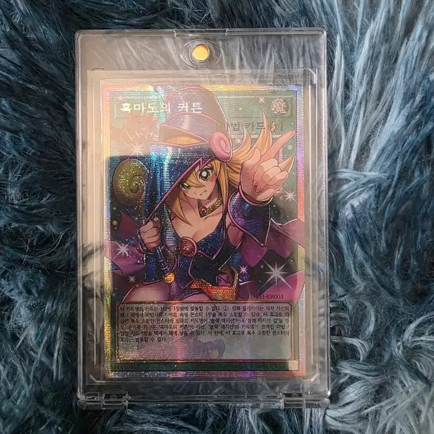 [BUNJANG] Yu-Gi-Oh! Over Frame Black Magician&