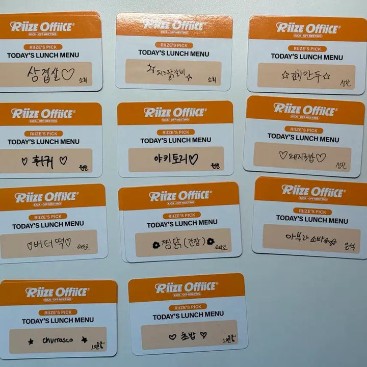 [BUNJANG] RIIZE Cheonil Party Fortune Scratch Photocard Shotaro Sungchan Eunseok Wonbin Sohee Anton / 라이즈 천일파티 포춘 스크래치 점메추 양도 쇼타로성찬은석원빈소희앤톤 포카