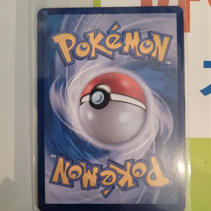 [BUNJANG] Pokemon Card Milotic ex SAR / 포켓몬카드 밀로틱 ex sar