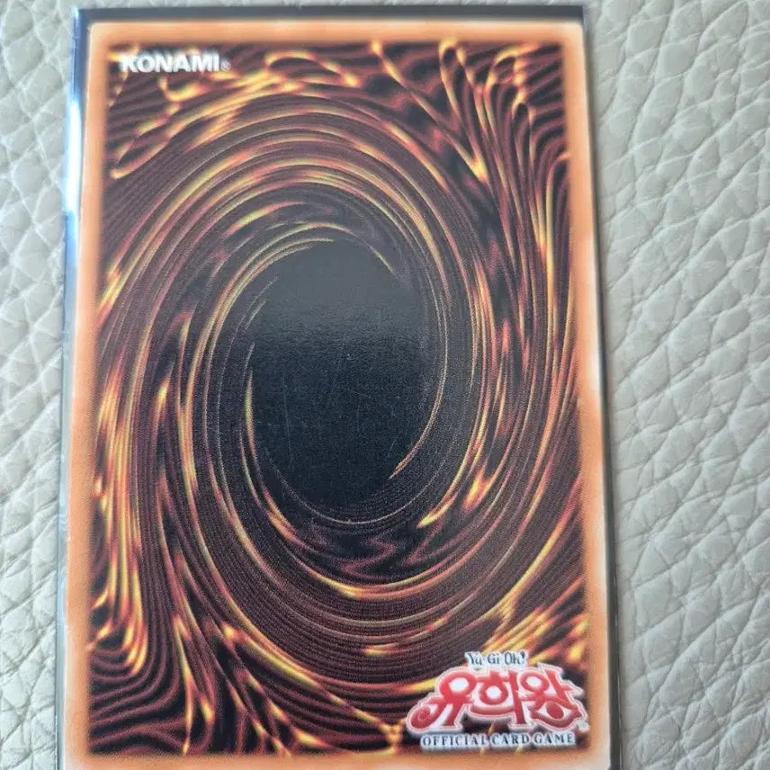 [BUNJANG] Yu-Gi-Oh! Trading Card - Daishinresep Ultra Rare (TLM-KR033) / 유희왕 카드 대사신레세프 울레TLM-KR033