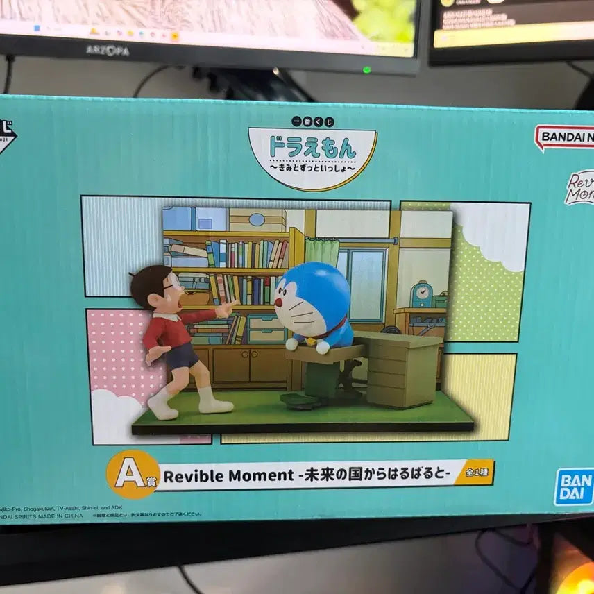 [BUNJANG] Doraemon Ichiban Kuji Figure A Prize / 도라에몽 이치방쿠지 a상