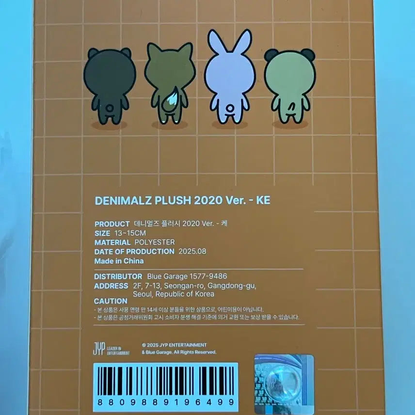 [BUNJANG] DAY6 Denimals/Petitmalz Bundle Set Dolls / (일괄) 데이식스 데니멀즈/쁘띠멀즈 인형 판매합니다