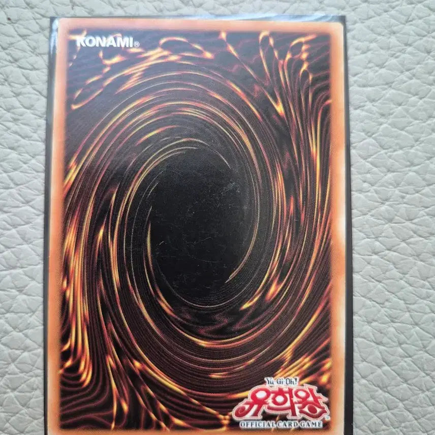[BUNJANG] Yu-Gi-Oh! Card Infernity Doom Dragon (HA02-KR032) 1st Edition Secret Rare / 유희왕카드 마굉신 그리므로 사선시크릿레어카드 1st Edition