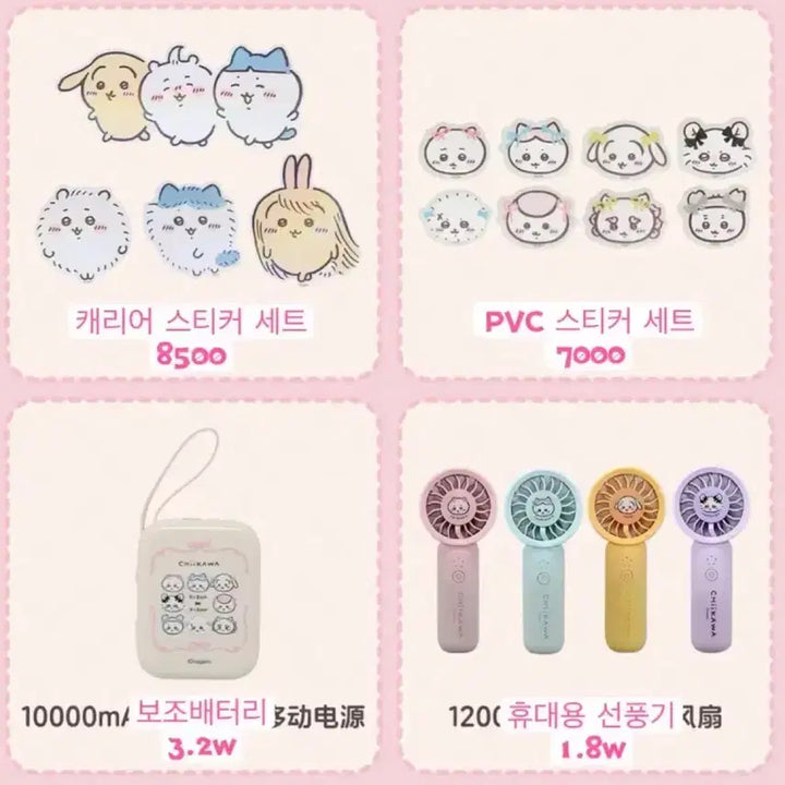 [BUNJANG] MINISO x Monzakki Fresh Hairstyle Series / 예약구매)미니소x먼작귀 상큼 헤어스타일 시리즈