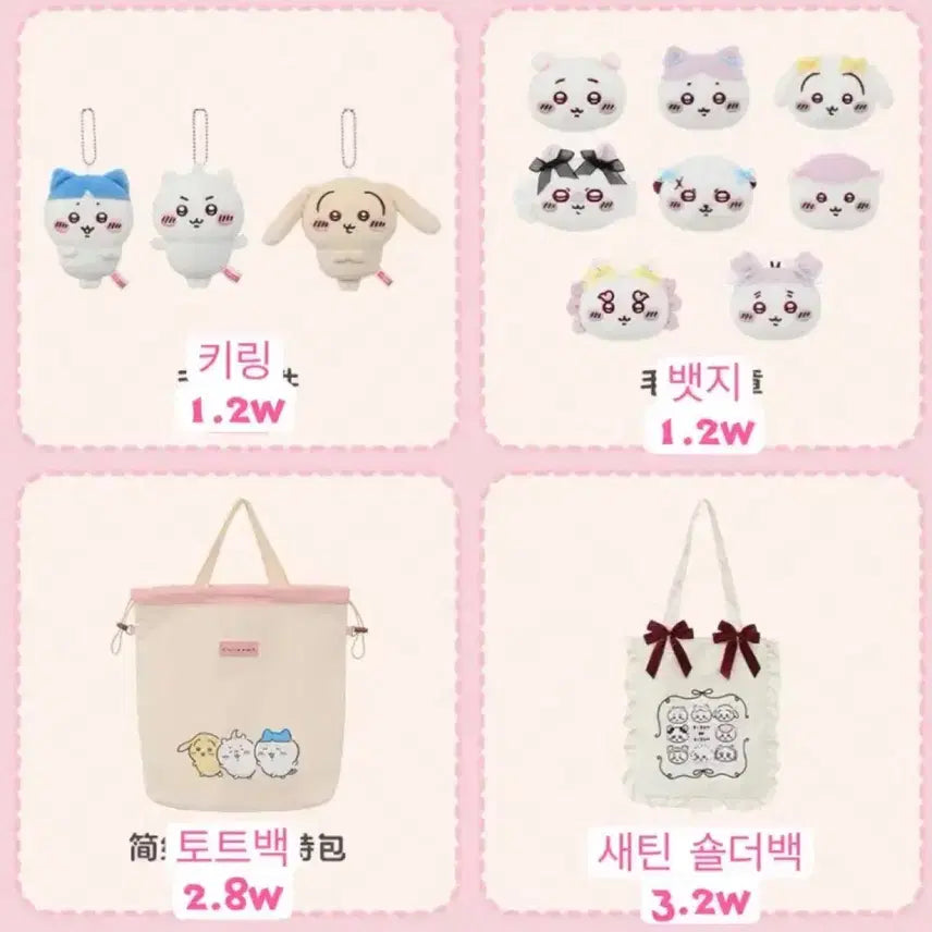 [BUNJANG] MINISO x Monzakki Fresh Hairstyle Series / 예약구매)미니소x먼작귀 상큼 헤어스타일 시리즈