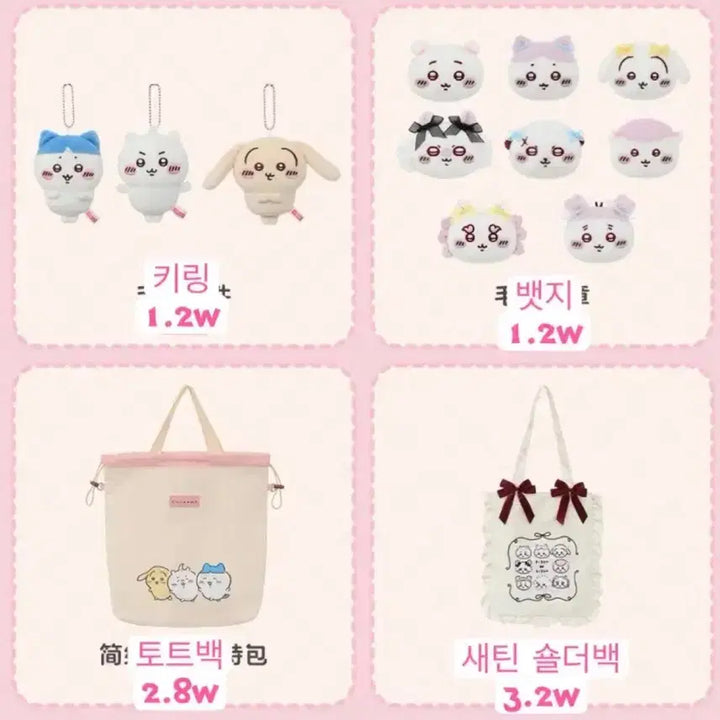 [BUNJANG] MINISO x Monzakki Fresh Hairstyle Series / 예약구매)미니소x먼작귀 상큼 헤어스타일 시리즈