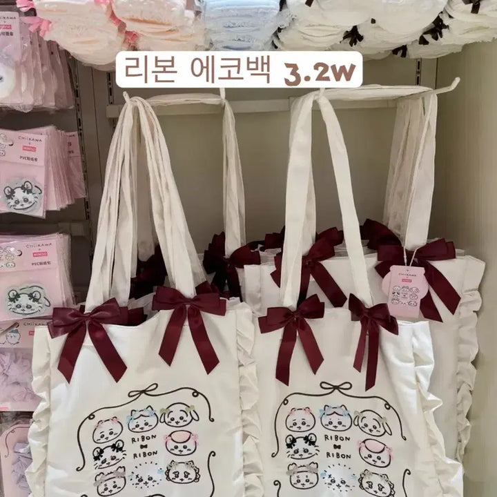 [BUNJANG] MINISO x Monzakki Fresh Hairstyle Series / 예약구매)미니소x먼작귀 상큼 헤어스타일 시리즈 치이카와 하치와레 우사기