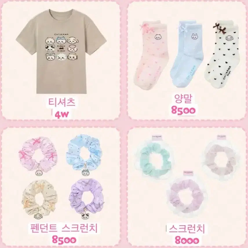 [BUNJANG] MINISO x Monzakki Fresh Hairstyle Series / 예약구매)미니소x먼작귀 상큼 헤어스타일 시리즈