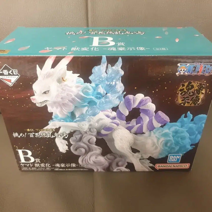 [BUNJANG] Ichiban Kuji One Piece Yamato Figure B Award Hyakka Ryoran / 이치방쿠지 원피스 피규어 제일복권 야마토 B상 백화요란
