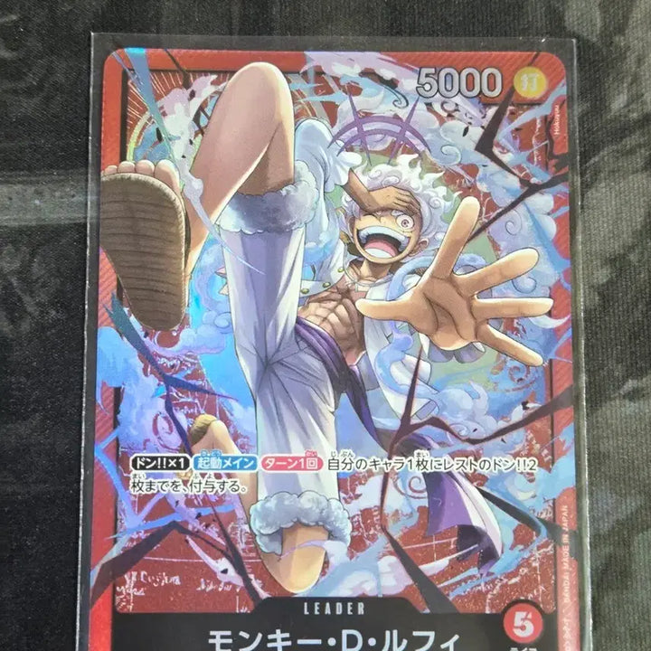 [BUNJANG] One Piece Card Monkey D. Luffy Leader ST21-001 / 원피스카드 몽키 D 루피 리더 ST21-001 팝니다