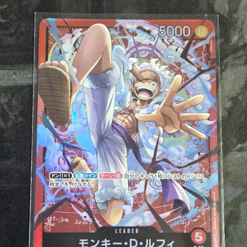 [BUNJANG] One Piece Card Monkey D. Luffy Leader ST21-001 / 원피스카드 몽키 D 루피 리더 ST21-001 팝니다
