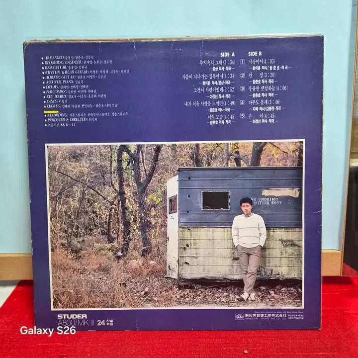[BUNJANG] Hwang Chi-hoon 1st Album &