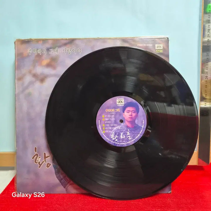 [BUNJANG] Hwang Chi-hoon 1st Album &