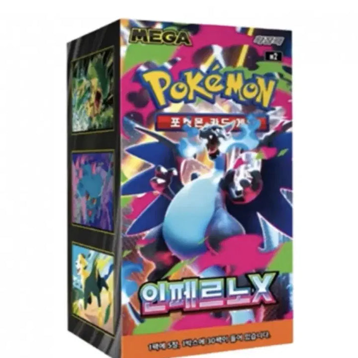 [BUNJANG] Pokemon Card Inferno X Expansion Pack Unsealed Box / 포켓몬카드 인페르노X 확장팩 매개봉 박스 슈링크o