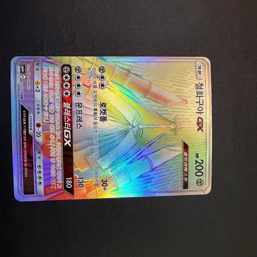 [BUNJANG] Pokemon Card Bundle / 포켓몬카드 급처