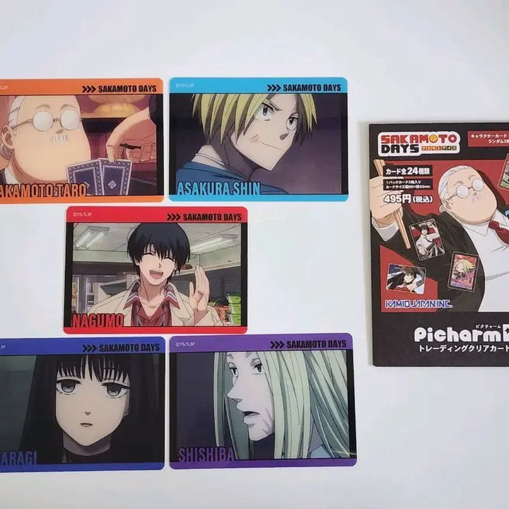 [BUNJANG] Sakamoto Days Nagumo Shishiba Suit Battle Card Bundle Set / 일괄) 사카모토 데이즈 나구모 신 시시바 정장배틀 카드 포토카드